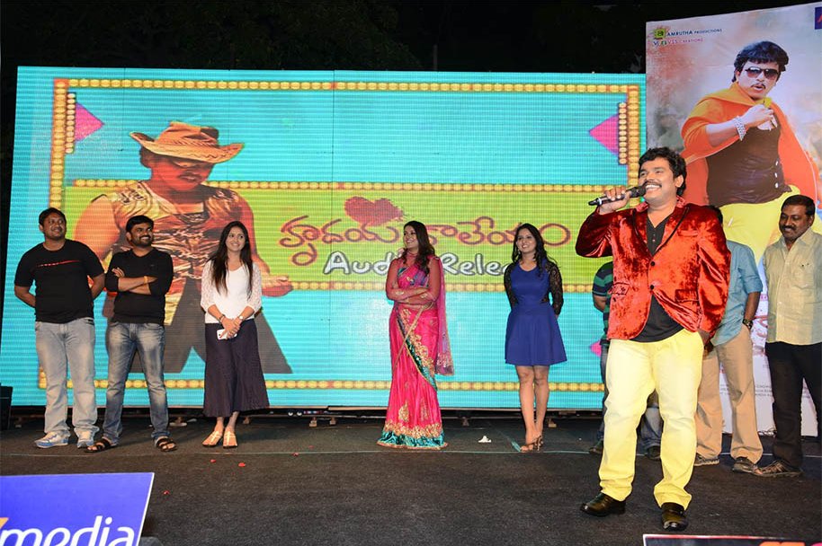 Hrudaya-Kaleyam-Audio-Launch